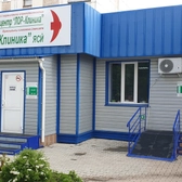 ЛОР-Клиника на Судоремонтной