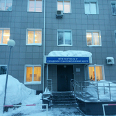 Городская больница № 2