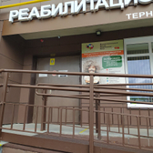 Логос, межрегиональный центр неврологии речи