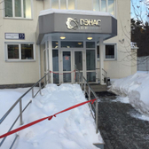 Клиника «DЭНАС»