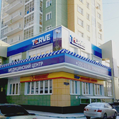 TERVE, сеть медицинских центров