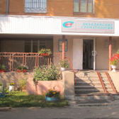 Стоматологическая поликлиника № 11