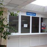 Краевой врачебно-физкультурный диспансер