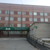 Городская поликлиника № 29