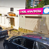 KDL на Дагомысской