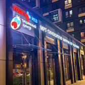 Yourmed в Путилково