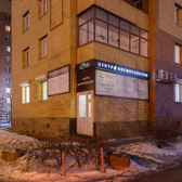 Центр Oris, косметология