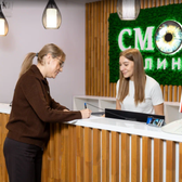Смотри, офтальмологическая клиника