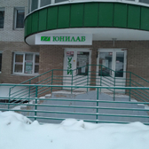 Лаборатория Юнилаб на Гоголя