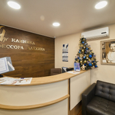 Клиника профессора Алехина