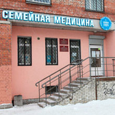 Центр семейной медицины СЗГМУ им. И. И. Мечникова