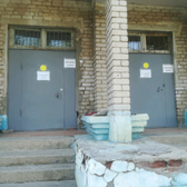 Инфекционная больница