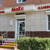Стоматология «Макс»