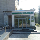 Клиническая больница № 2 ПОМЦ ФМБА России