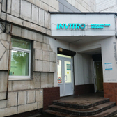 Диагностический центр Инвитро на Ленина