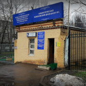 Городская больница №56 на Загородном шоссе (ГКОБ №1 филиал №1)