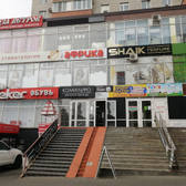 Южная Африка на 50 лет ВЛКСМ