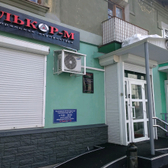 Центр иглотерапии «Алькор-М»