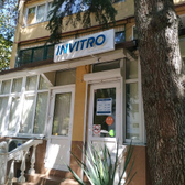 Инвитро на Островского