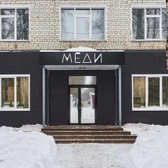 Стоматология МЕДИ