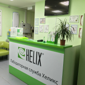 Хеликс на Фонвизинской, Гинекология, УЗИ, Анализы