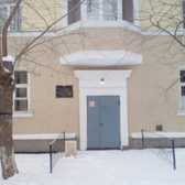 Женская консультация Орджоникидзевского района