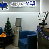 Стоматология «Аврора-Мед»