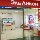 Кабинет офтальмолога Эль Ликон