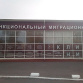 Клиника «НИСО»