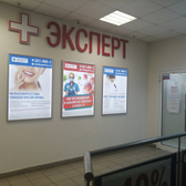 Эксперт на Героев