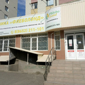 Флеболэнд, медицинский центр