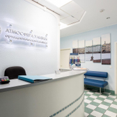 Атмосфера улыбки, ортодонтическая клиника