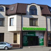 ПОЛИКЛИНИКА, городской медицинский центр