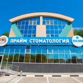 Прайм на Бирюзова