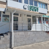 ESTETIC DENT, центр современной стоматологии