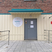 Оздоровительная клиника «Тело и Разум»