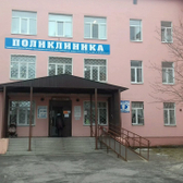 Женская консультация «Ягры»