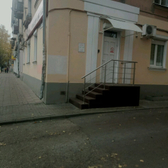 Стоматология «Улыбка»