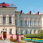 Курорт «Ангара»