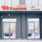 Я здоров на Сююмбике