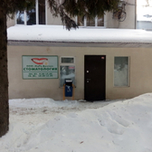 Стоматологический центр «Кародентал»