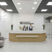 «Семейная стоматология» на Джанбровского