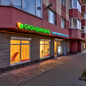 Клиника Скандинавия, отделение «Курортное»