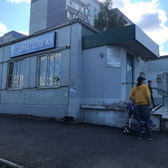 Стоматологическая поликлиника на Лядова