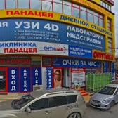 Ситилаб на Шихсаидова