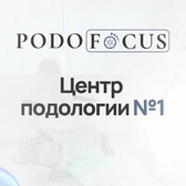 PodoFocus на Нахимовском