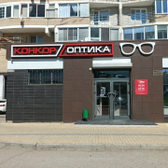 Конкор-Оптика на Набережночелнинском