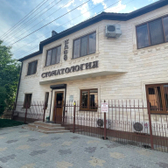 КАВО, стоматология