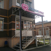 Мини-клиника Доктор Плюс на Кунгурцева