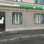 Хеликс на Лесной